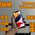 【苹果旗舰】2599入手iPhone12Pro A14仿生 6.1寸小屏 广角三摄 性能强悍！
