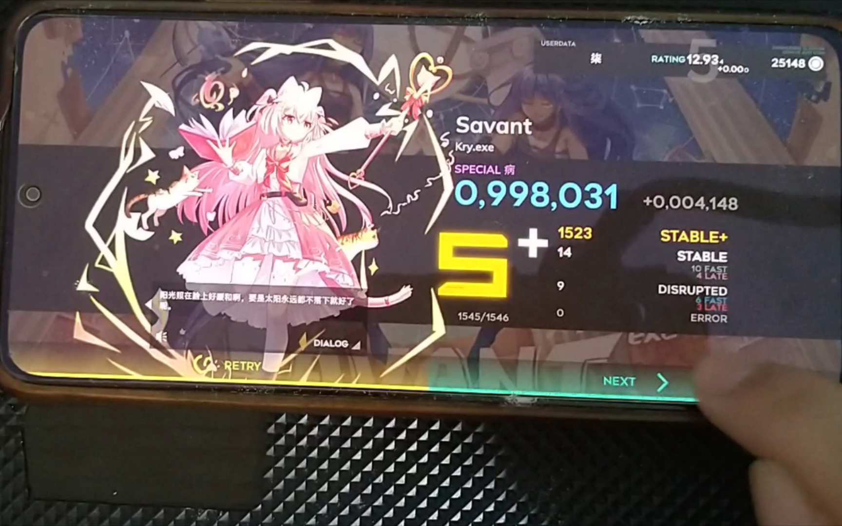 [orzmic/新曲速递]savant (special 病) 严判998031pts哔哩哔哩bilibili