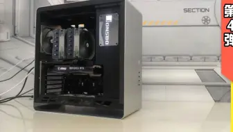 【任务量+1】I7 12700+RTX3060TI魔龙+乔思伯UMX4电脑DIY装机原声视频-极简商务风、全铝银色机箱、双侧板钢化玻璃。