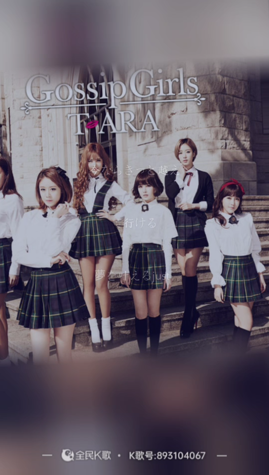 [图]【翻唱】Just now cover T-ara