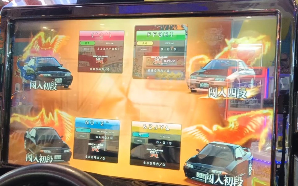 【湾岸5dx 】同伴:你最后为什么选横羽线?为什么!