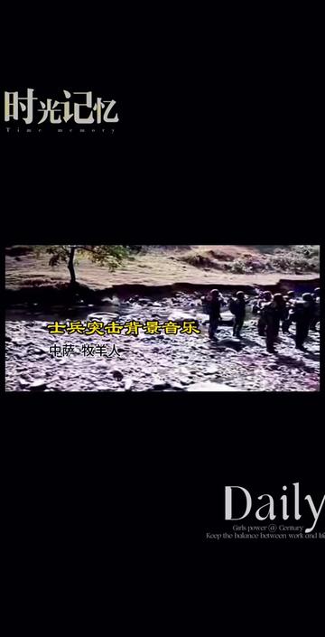 士兵突击的背景音乐（士兵突击的背景音乐是什么歌） 士兵突击的配景
音乐（士兵突击的配景
音乐是什么歌）《士兵突击经典配乐》 音乐大全