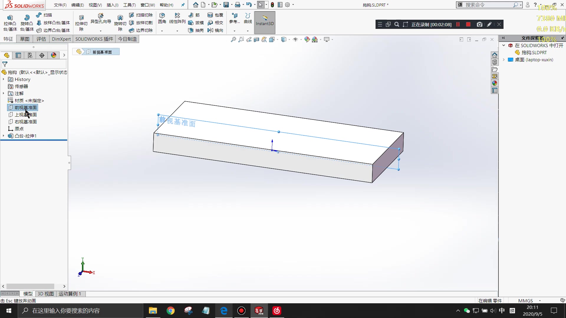 solidworks练习第九届上图杯大赛机械类三维试卷哔哩哔哩bilibili