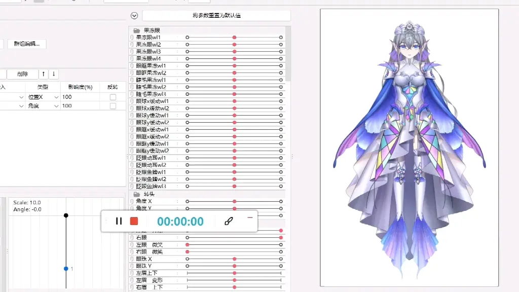 珠泪皮进度展示3.0_哔哩哔哩_bilibili