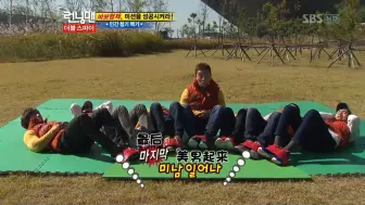 下载视频: Running Man  PD：美男起来？  姜gary瞬间起来