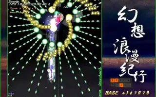 幻想浪漫纪行 搜索结果 哔哩哔哩 Bilibili