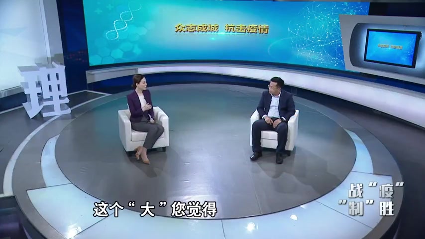 [图]【搬运】天津广播电视台《大家说理》特别节目《战“疫”“制”胜》（2020年4月3日上线）