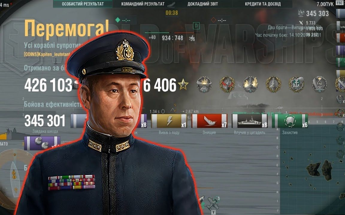 又见山本亚码头 || 战舰世界