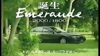 车cm 三菱t Box 1999 哔哩哔哩 つロ干杯 Bilibili