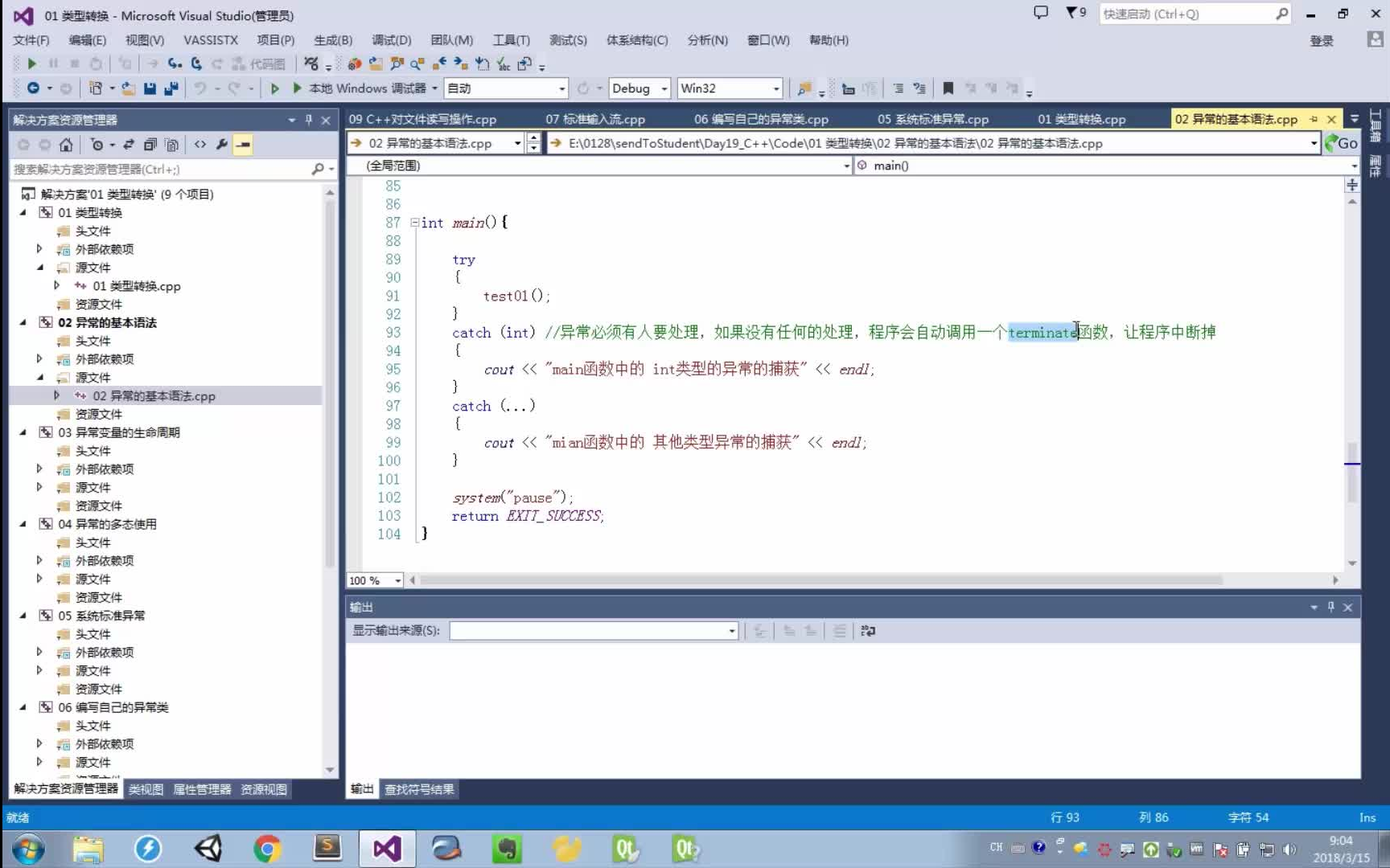 C++ STL 高级教程深入浅出版视频哔哩哔哩bilibili