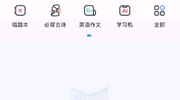 作业帮计算器的奇怪Bug哔哩哔哩bilibili