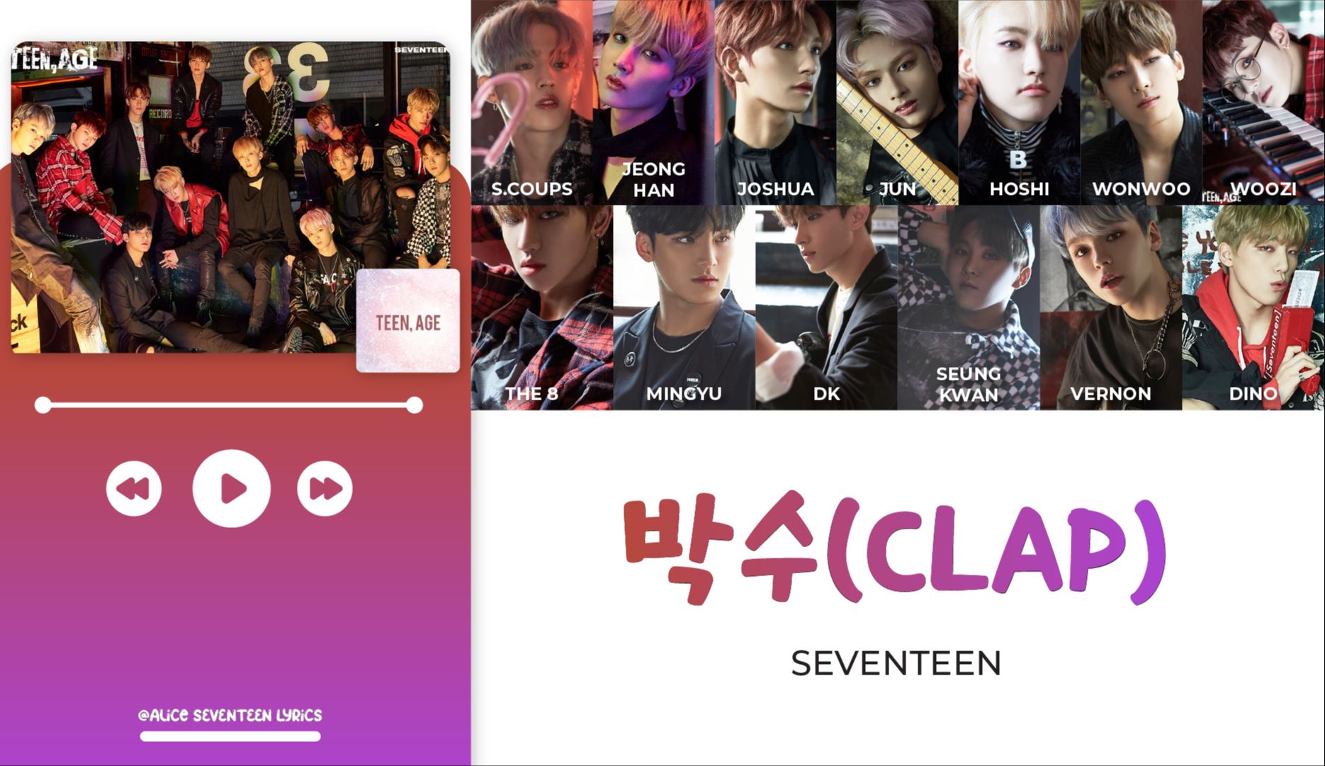 SEVENTEEN  Clap 拍手 [中英韩歌词分配]哔哩哔哩bilibili