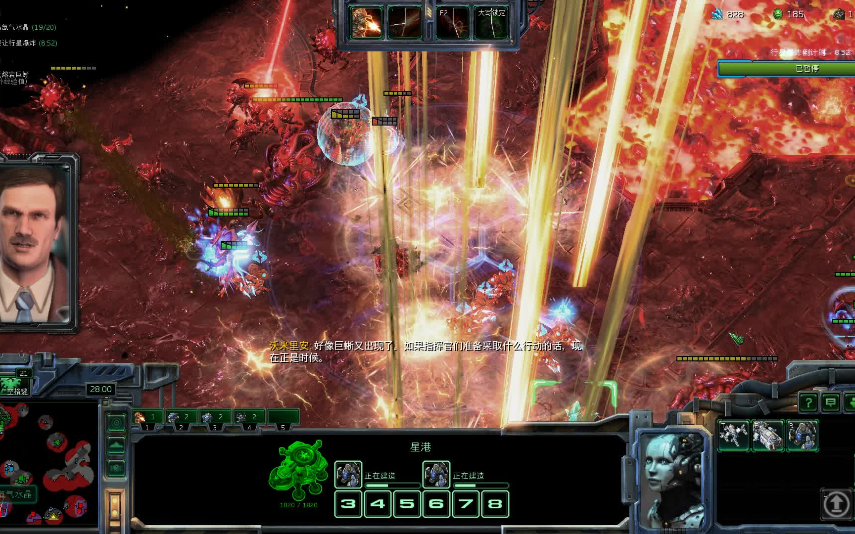 starcraftii1218残酷突变完全失控