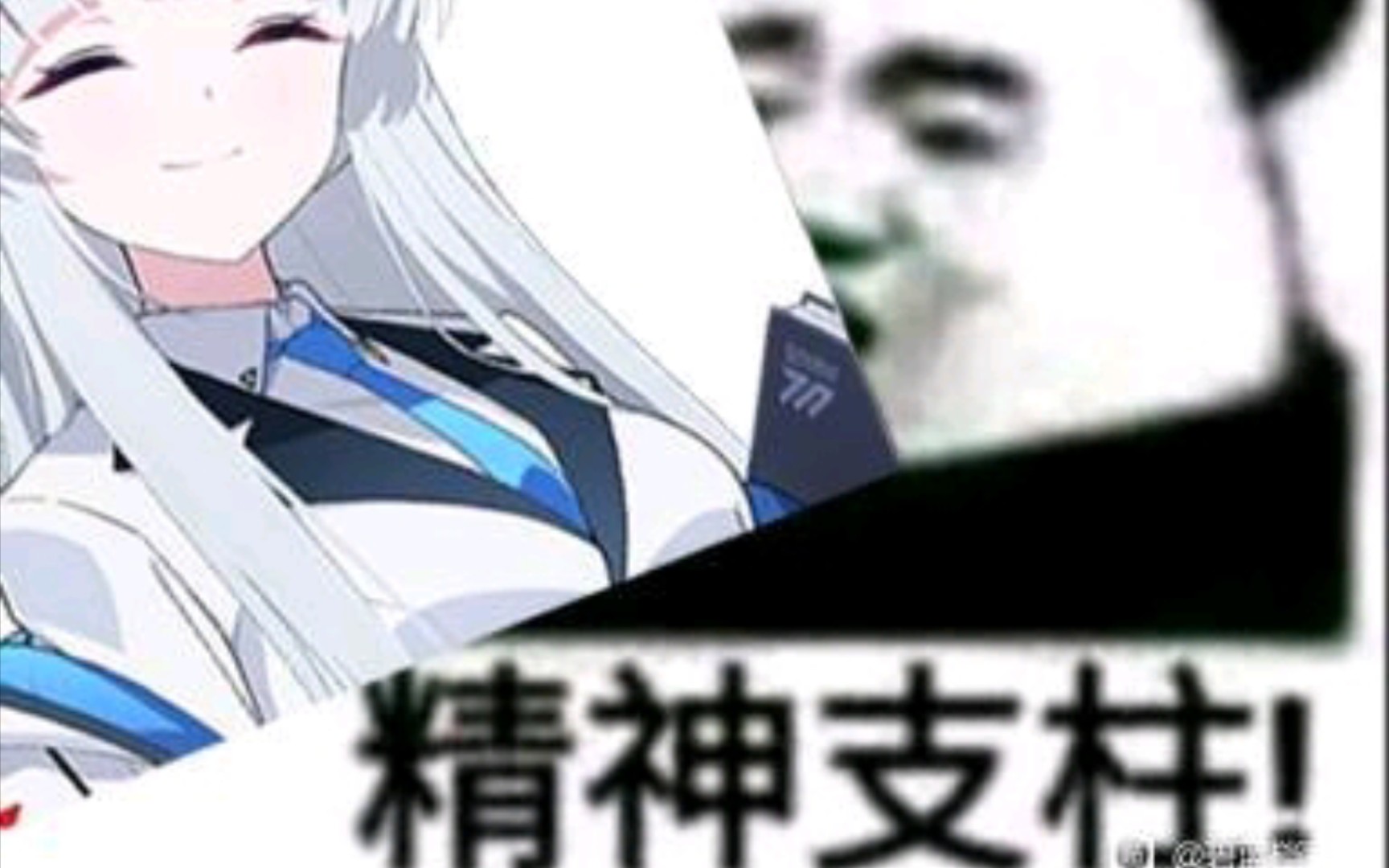 碧蓝档案有趣图片合集#54[诺亚是我的精神支柱!