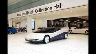 Honda HP-X