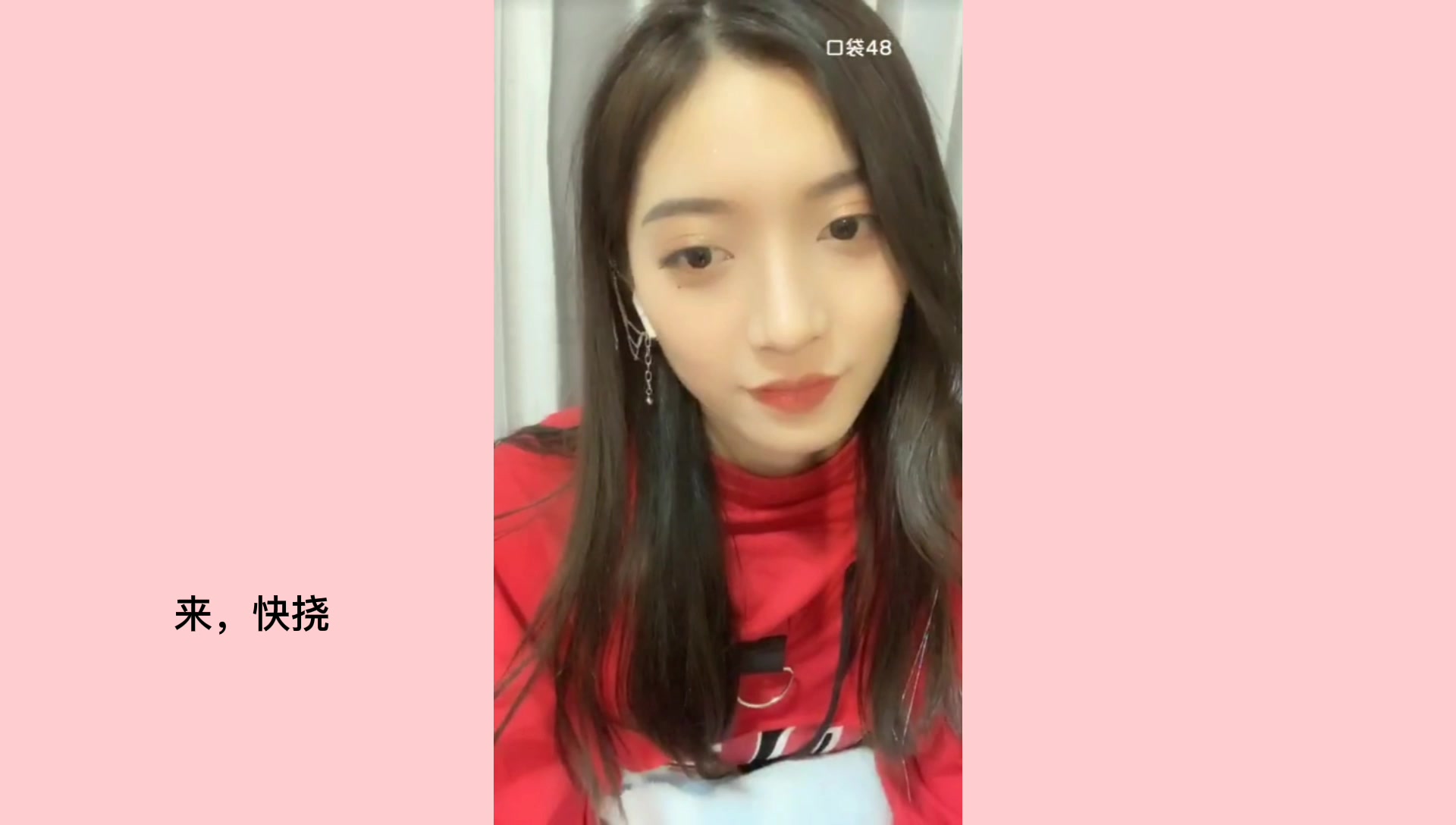 洪静雯x唐莉佳200705直播吵闹的一晚关于拥抱这件事