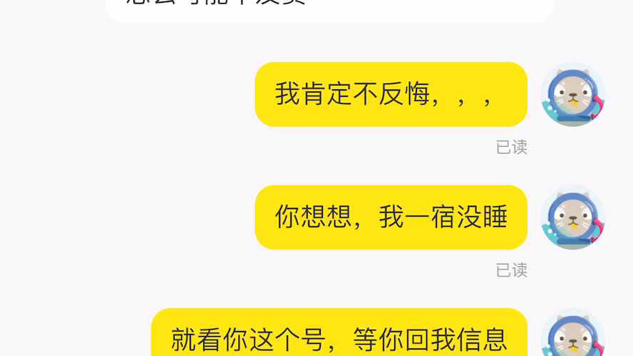 咸鱼卖家提供虚假初始邮箱哔哩哔哩bilibili