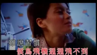 Download Video: 梁咏琪《高妹正传》其实男生在面对喜欢的女生，多少都会有点自卑。总觉得自己这不够好那不够好，所以有时候也需要女生释放一点善意的鼓励