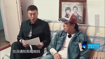 Download Video: 孙红雷向黄渤借钱，我都不知道笑了多久，这一段真的就是来搞笑的