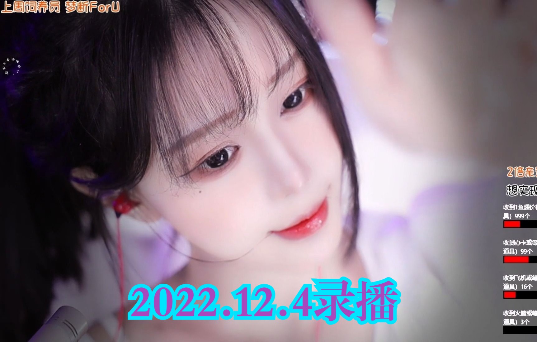 尤优baby2022.12.4节目合集哔哩哔哩bilibili