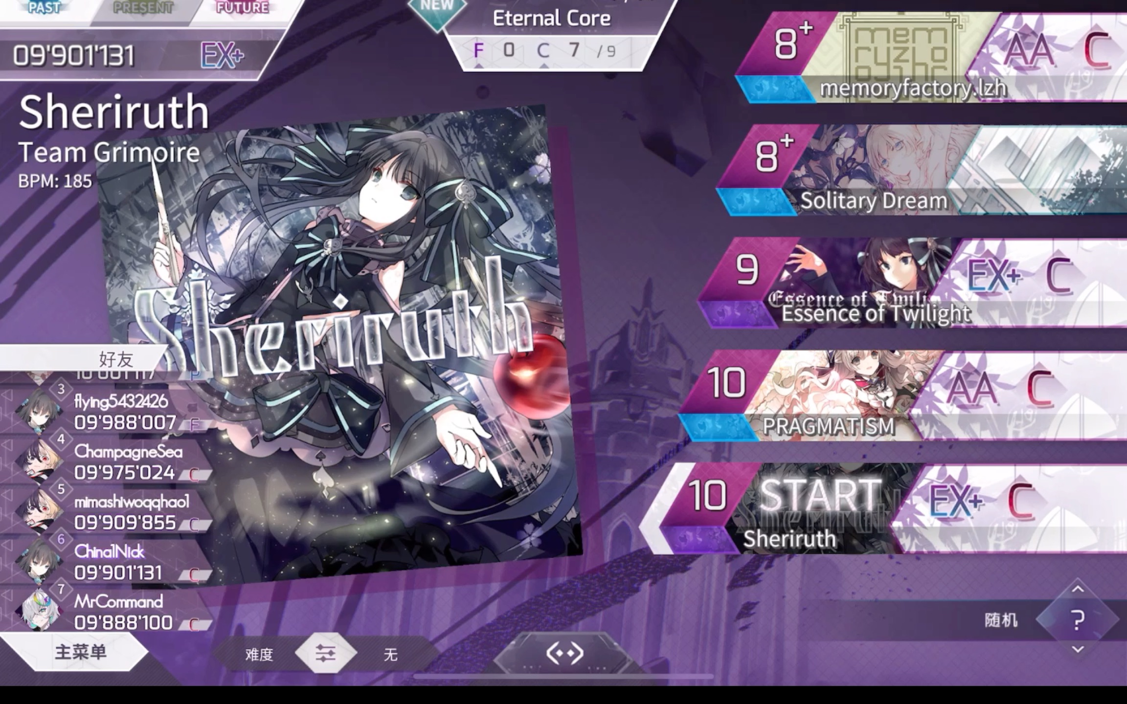 【Arcaea】Team Grimoire  Sheriruth EX+哔哩哔哩bilibili