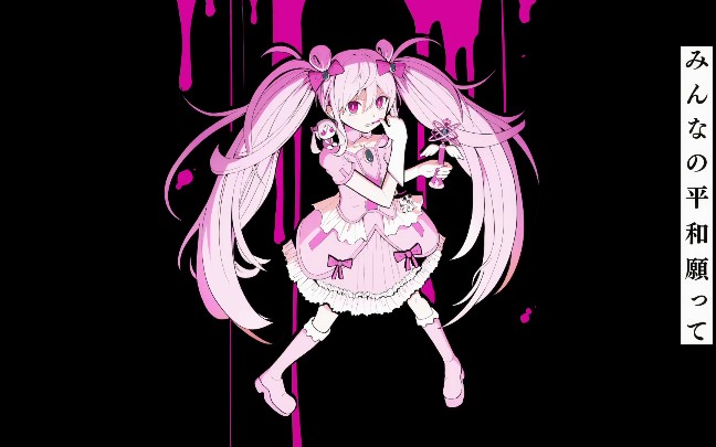 koeiro魔法少女与巧克力