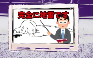 呼ばわり 搜索结果 哔哩哔哩 Bilibili