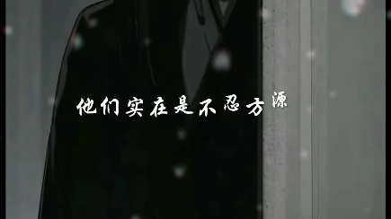 时间的伟力改变了他,又似乎没有改变,他一直都是古月方源