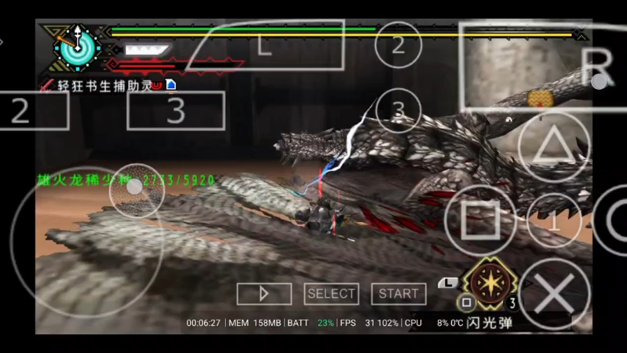 (怪物猎人p3)闪光弹神力,萌新太刀8分20秒银火龙