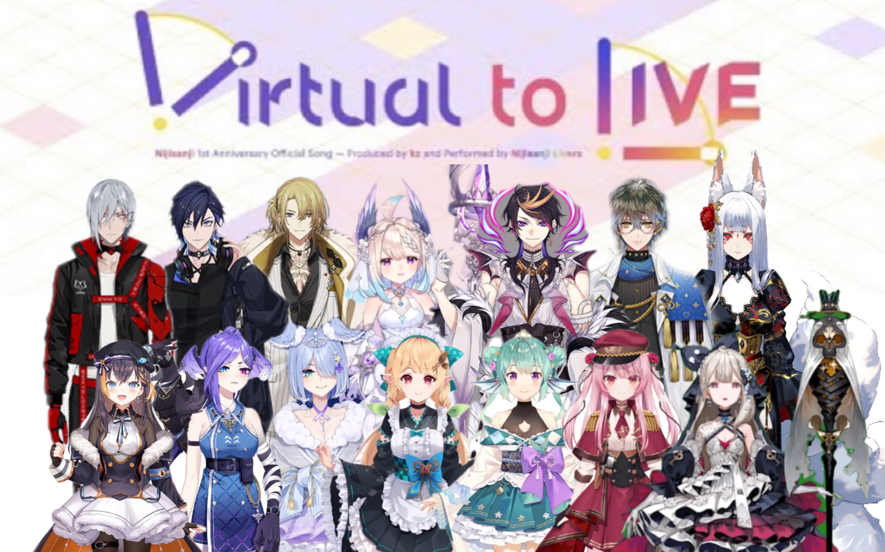 [图]【NIJISANJI EN】Virtual to live大合唱（剪辑版）