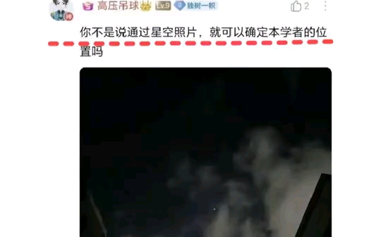 这还只是大佬的推理小游戏 万万没想到 推理 涨知识哔哩哔哩bilibili