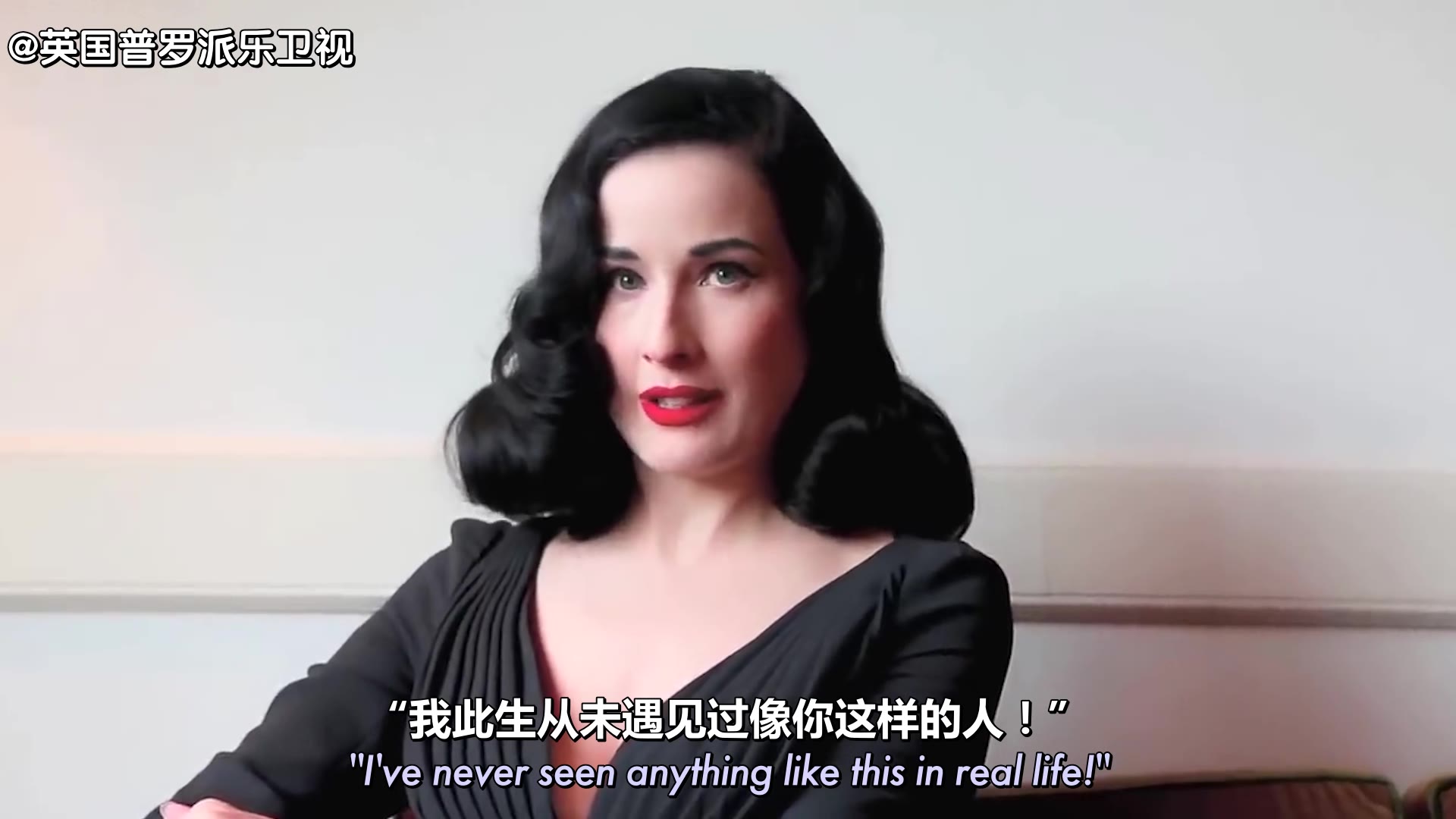 人间极致尤物Dita Von Teese:诱惑的终极奥义是 做你自己哔哩哔哩bilibili