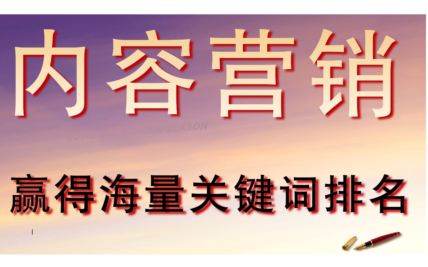 seo有哪些优化工具_优化seo软件_seo优化的工具都有什么呢