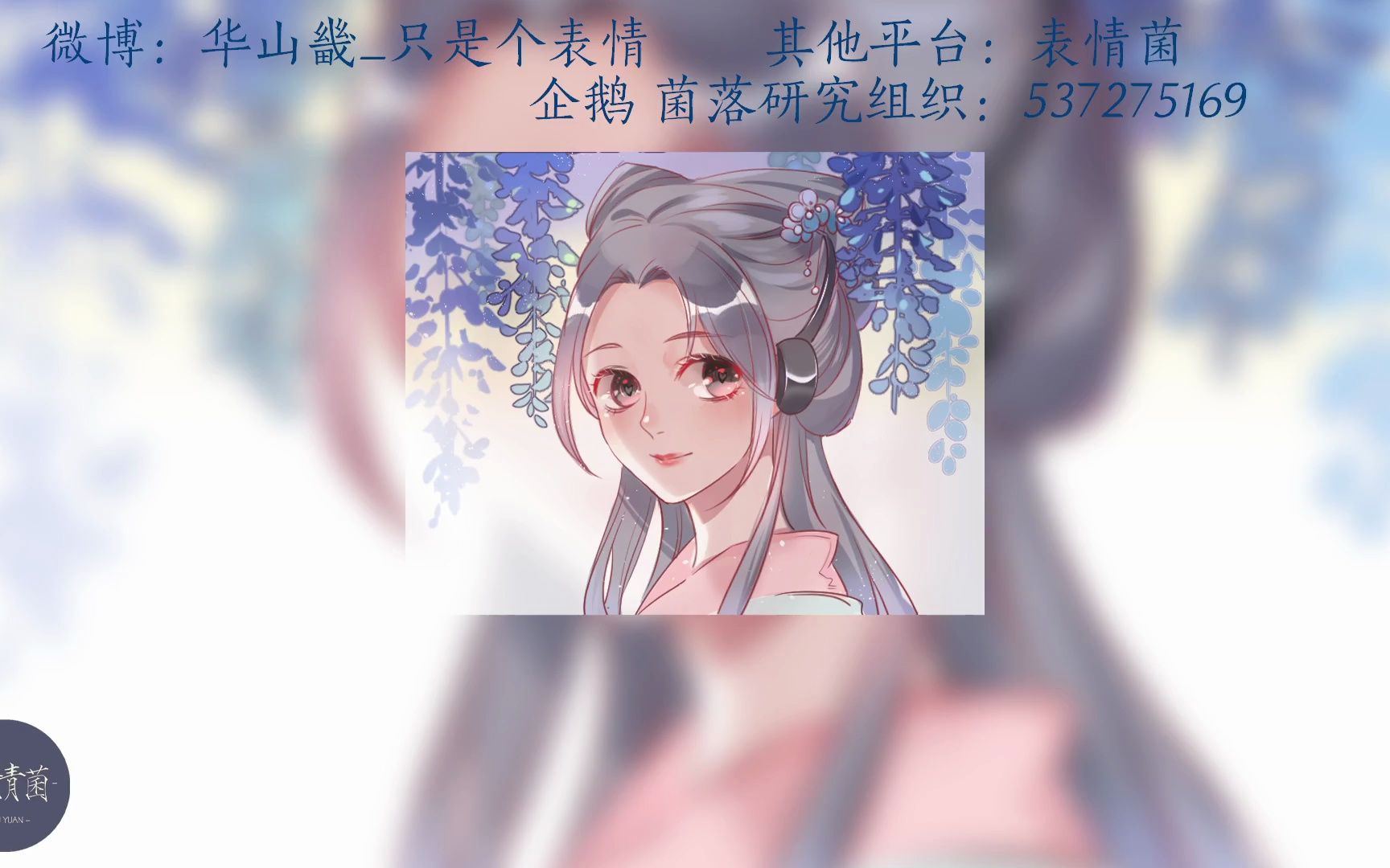 20230721表情菌直播录制富婆修罗场哔哩哔哩bilibili