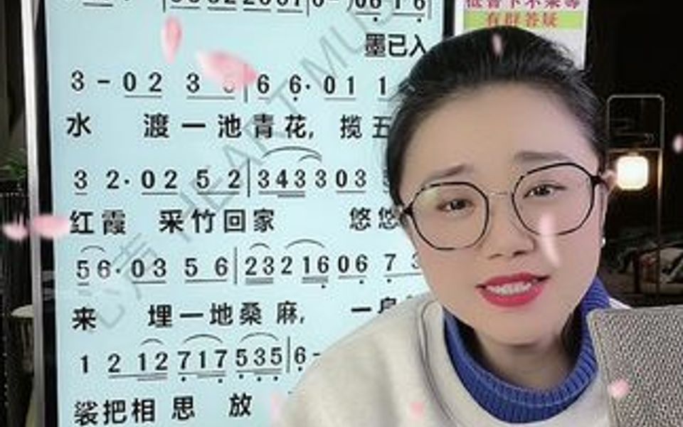 带简谱教唱《半壶纱》哔哩哔哩bilibili