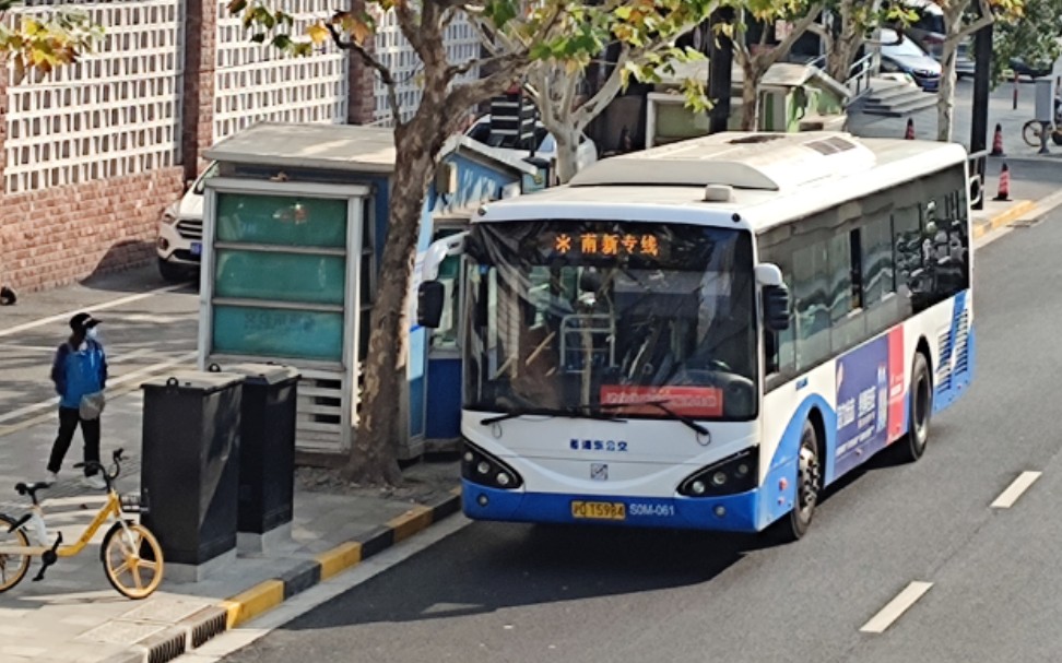 上海南新专线高架段pov_哔哩哔哩_bilibili