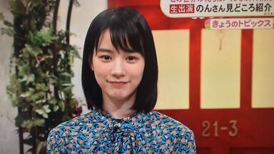 レア 新品未開封 のん 能年玲奈 カレンダー 2018 2025秋号「週刊文春CINEMA」のW表紙に、のんが登場します