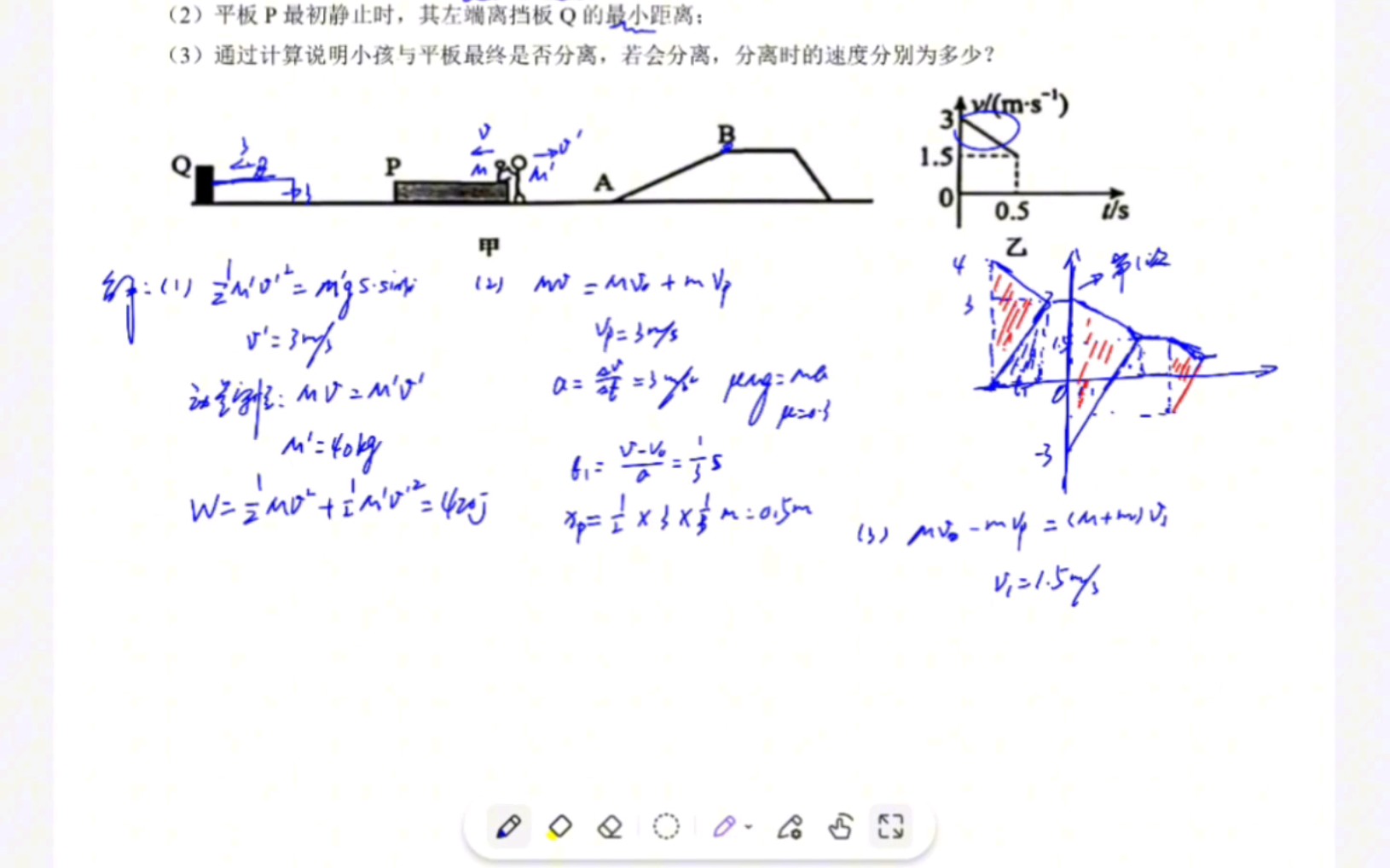 2024届高三赣州市一模考试物理试题讲评(计算题部分)哔哩哔哩bilibili