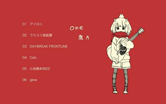 鹿乃】《one》专辑全音乐试听_哔哩哔哩_bilibili