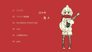 鹿乃 曖昧ばんび〜な 或る街の白昼夢 鹿乃】《曖昧ばんび～な》专辑全音乐试听_哔哩哔哩_bilibili