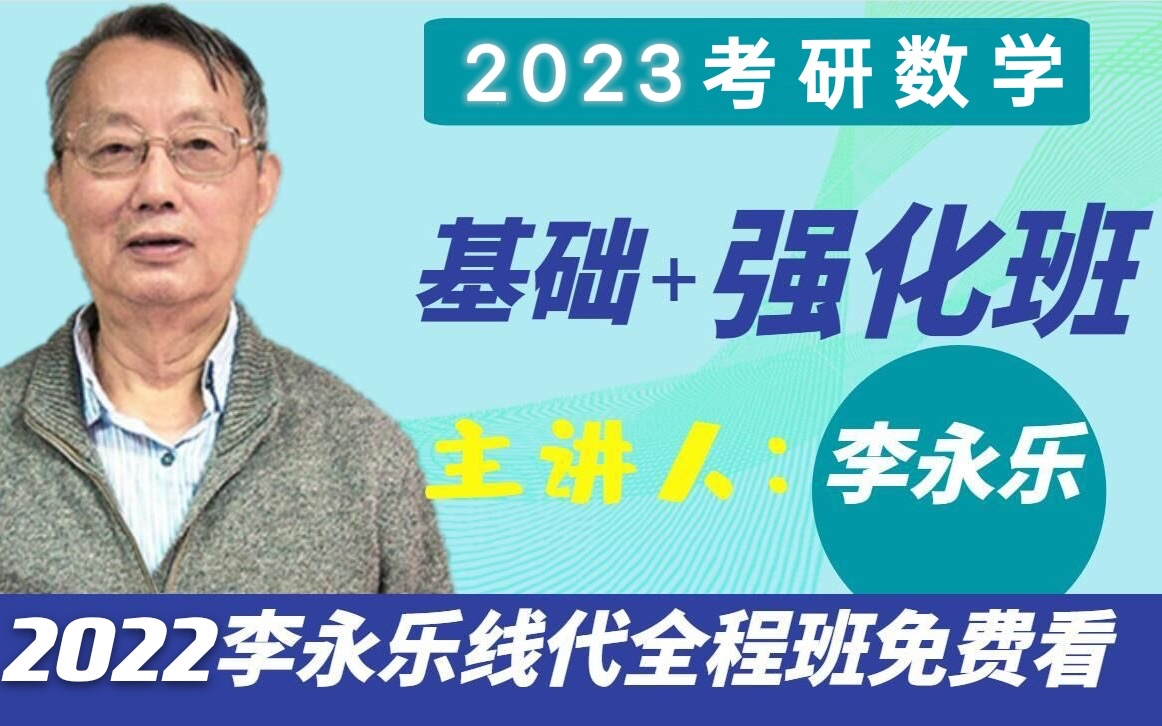 考研辅导班在备考中的不可或缺
