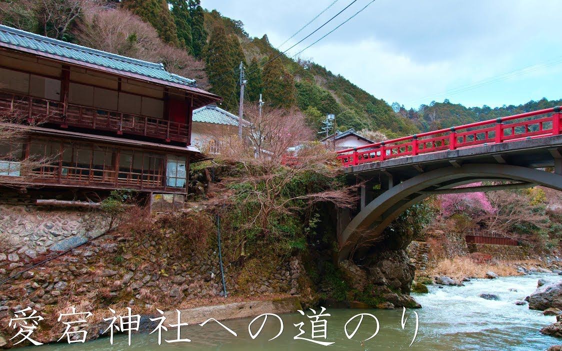 【山顶の神社】 爱宕神社への道のり (日本京都)哔哩哔哩bilibili