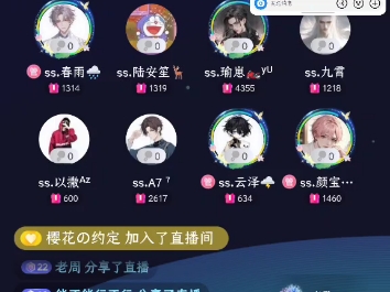 10/17 《宝贝》哔哩哔哩bilibili