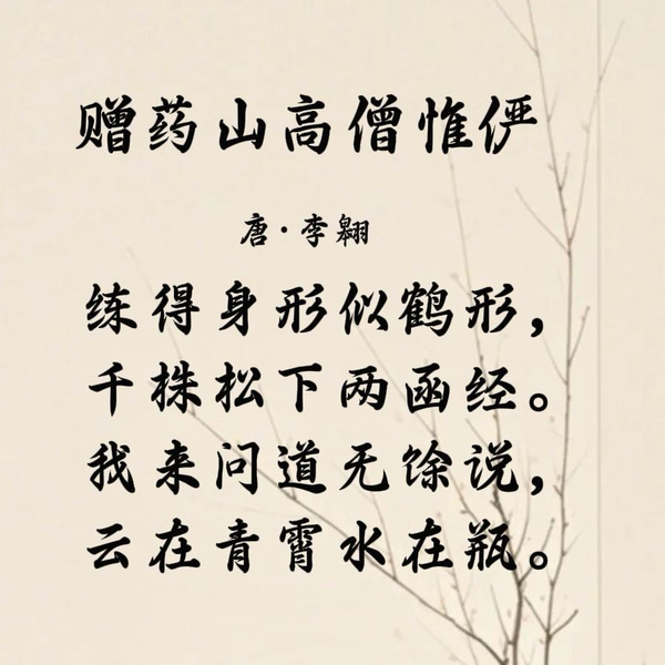 李攀龍編選『新板李于鱗唐詩選 四聲並假名附』（3巻全1冊）嵩山
