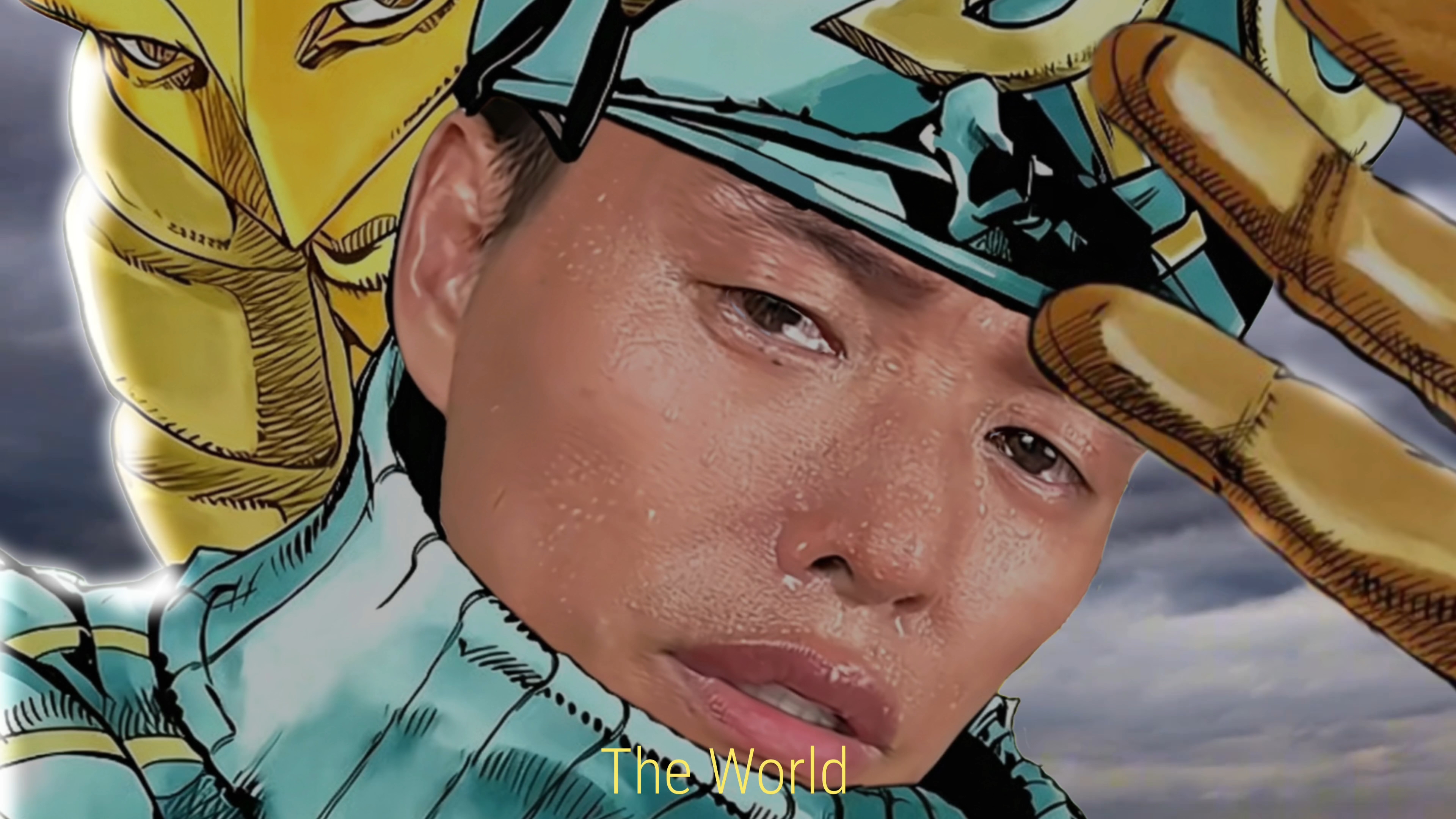 ⚡『The World』只属于熬油的时间！⚡