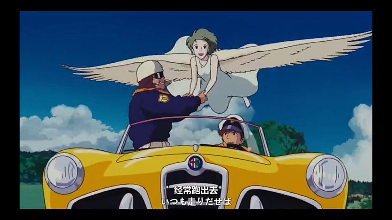 让我们重温经典吧 宫崎骏短片[on your mark]