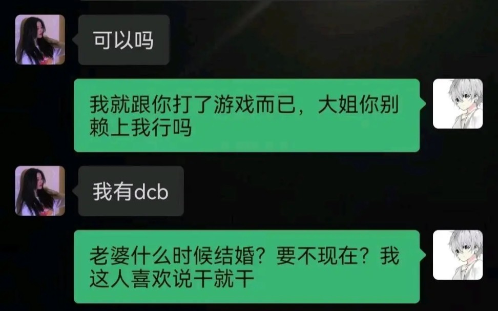 这届网友真不行,一个简单的dcb缩写猜半天都才不对啥意思哔哩哔哩bilibili