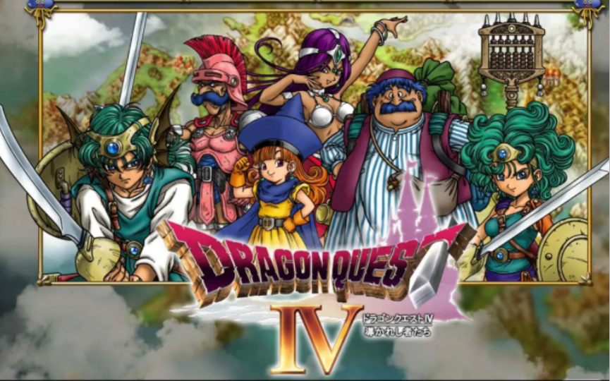 [图]经典RPG游戏《勇者斗恶龙4：被引导的人们/Dragon Quest IV: Chapters of the Chosen》ios版试玩#466