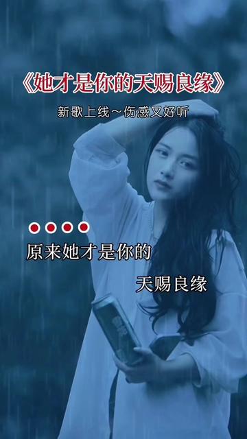 藕断丝连歌曲图片