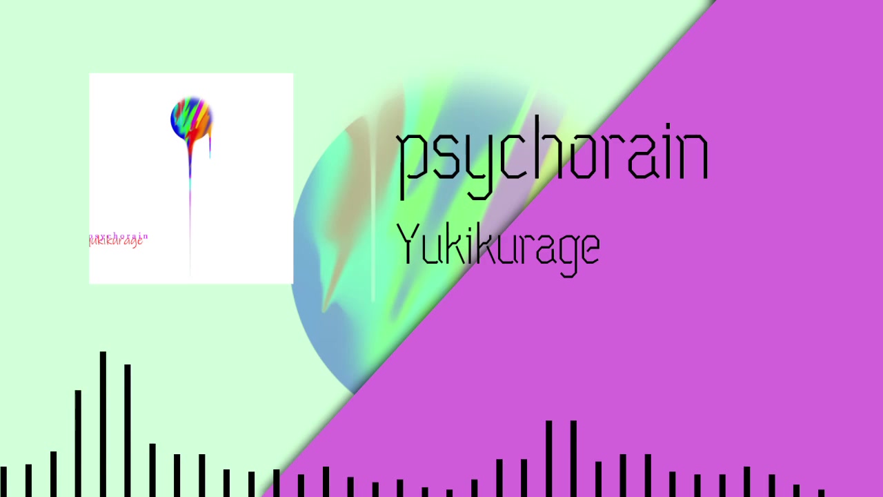 [图]Yukikurage - psychorain